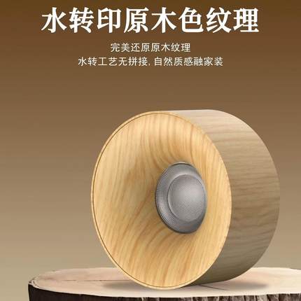 免开孔超薄中古风木纹led明装射灯黑胡桃防眩走廊过道天花筒灯