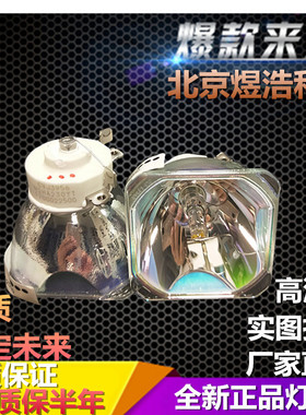 适用 雅图投影机灯泡LX212ST/LX229ST/LX222ST/LX226/LX228/LX210