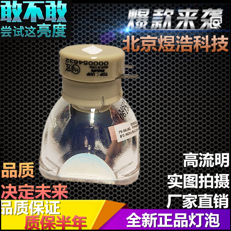 适用 Sony索尼投影机灯泡VPL-DW120 DW122 DW125 126 127 240 241