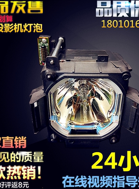适用原装索尼VVPL-F700X/VPL-F700XL/F700HL投影仪机灯泡LMP-F330