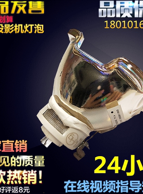 适用NEC日电NP21LP投影仪机灯泡NP-PA550W/NP-PA550WG/NP-PA5520W