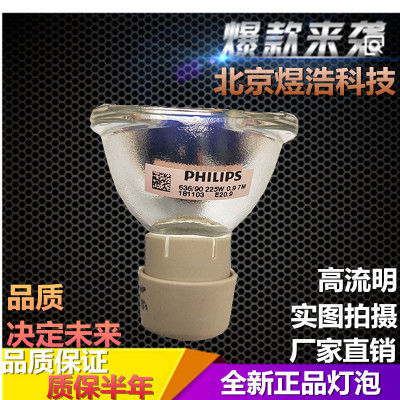 适用于 Vivitek 丽讯投影机灯泡D87ASTD H7080HD投影仪灯泡