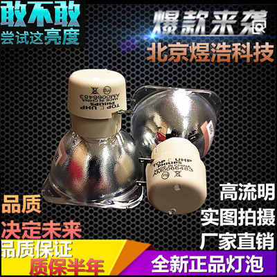 原装Ricoh理光PJKW3367/PJWX4141NI/PJWX4130NM/PJK120投影仪灯泡