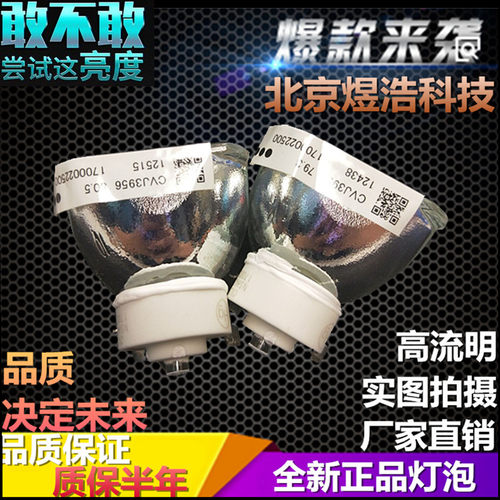 轶缘 适用于松下PT-LW25H PT-LX22 PT-LX26 PT-LX26E 投影仪灯泡