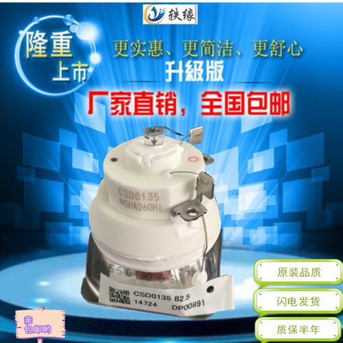 轶缘 适用NEC NP-UM361X-WK/UM361Xi-WK PE501XC P451投影仪灯泡