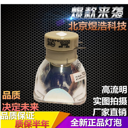 轶缘 适用 索尼VPL-ES225/ES235/SX226/EX433投影机仪灯泡