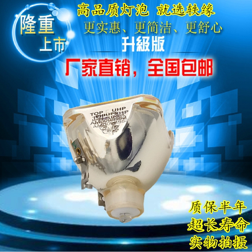 适用三洋PLV-Z2000C/Z3000/Z4000/PLV-Z700/PLV-Z800投影仪机灯泡
