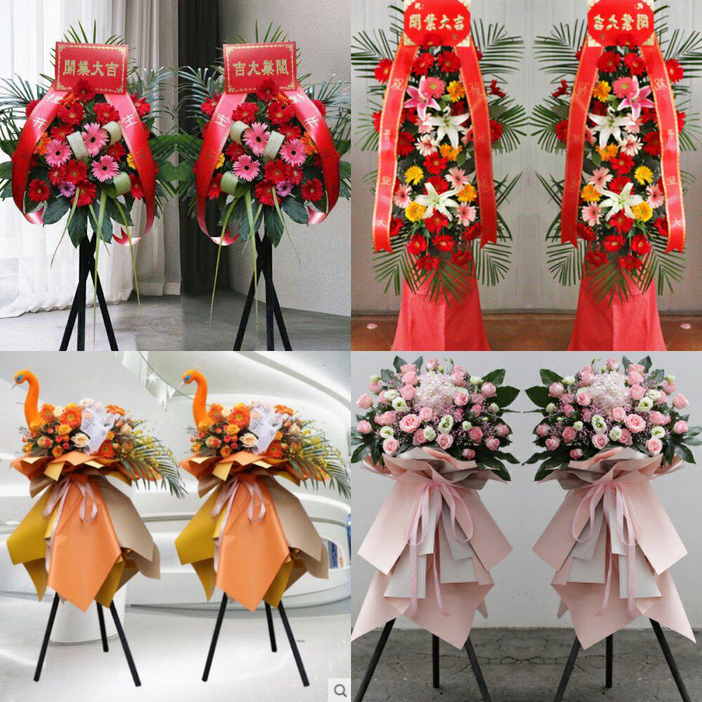 开业花篮高端商务庆典乔迁鲜花同城速递威海市环翠文登荣成乳山市