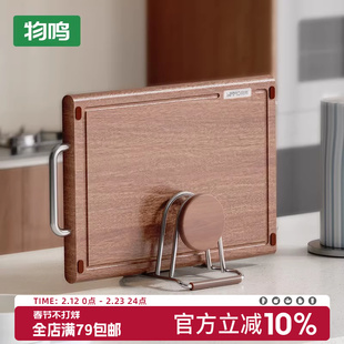 物鸣厨房不锈钢砧板置物架案板锅盖刀具勺一体收纳架筷子菜板架