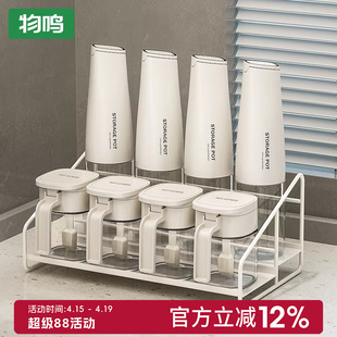 物鸣调料组合套装轻奢调味料瓶厨房盐调味罐收纳盒油盐味精调料盒