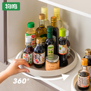 物鸣旋转调料置物架厨房多功能盐酱油醋瓶罐调味品托盘转盘收纳架