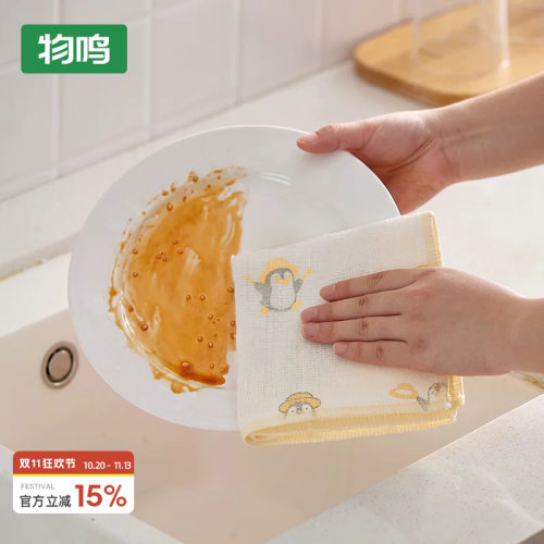 物鸣洗碗布抹布厨房专用洗碗神器吸水刷碗巾百洁布易清洁沾油保洁