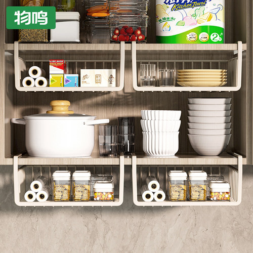 厨房置物架橱柜挂架收纳神器