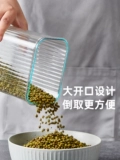 Waiming Secret Sceeding Cans Grain Grain Kitchen Storage Food -обновление пластиковой резервуар для хранения сухой товары для хранения специй резервуар