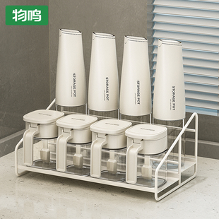 轻奢调味料瓶厨房盐调味罐收纳盒油盐味精调料盒 物鸣调料组合套装
