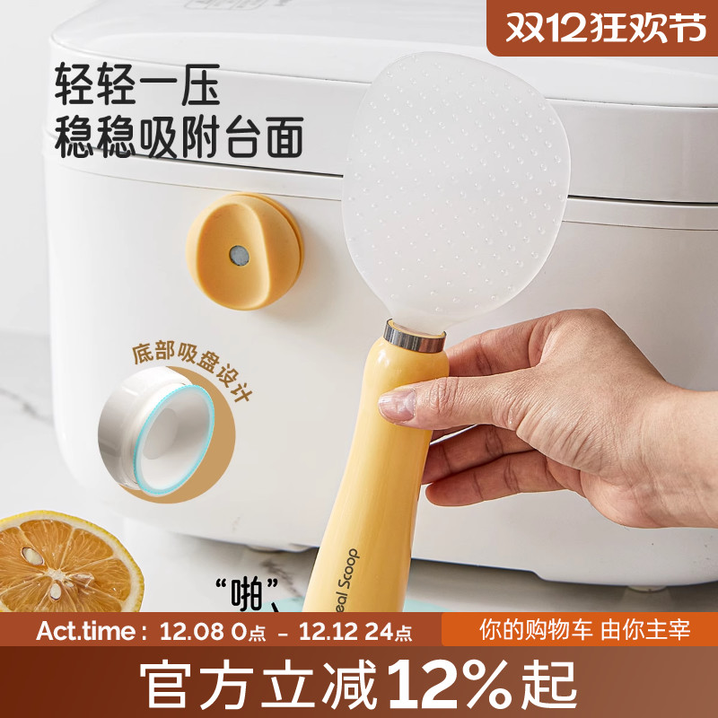 物鸣不倒翁饭勺固定器盛饭吃饭饭勺粒立磁吸饭勺2025年新款饭勺