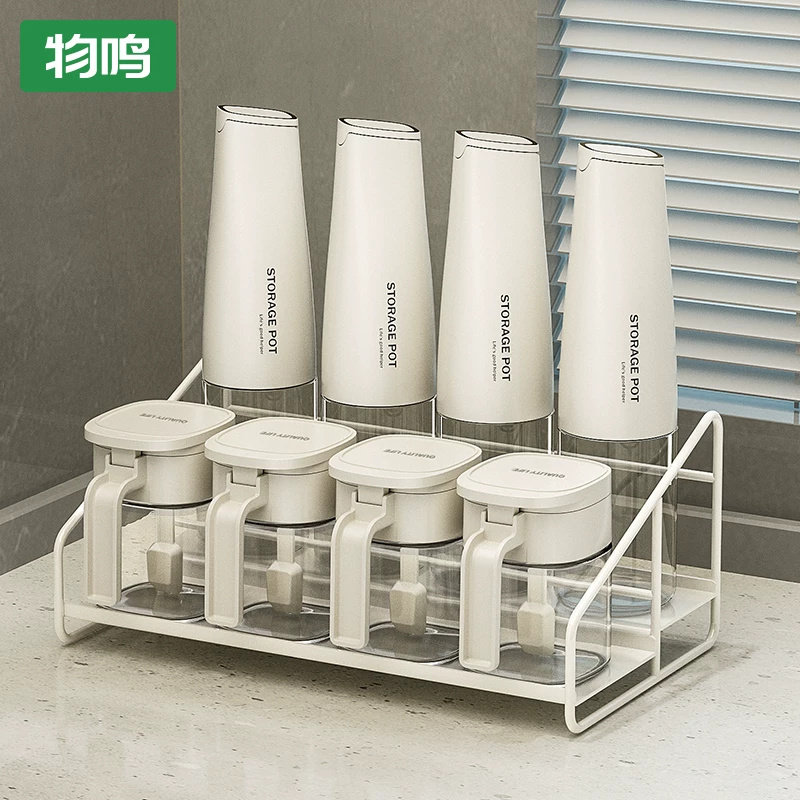 物鸣调料组合套装轻奢调味料瓶厨房盐调味罐收纳盒油盐味精调料盒