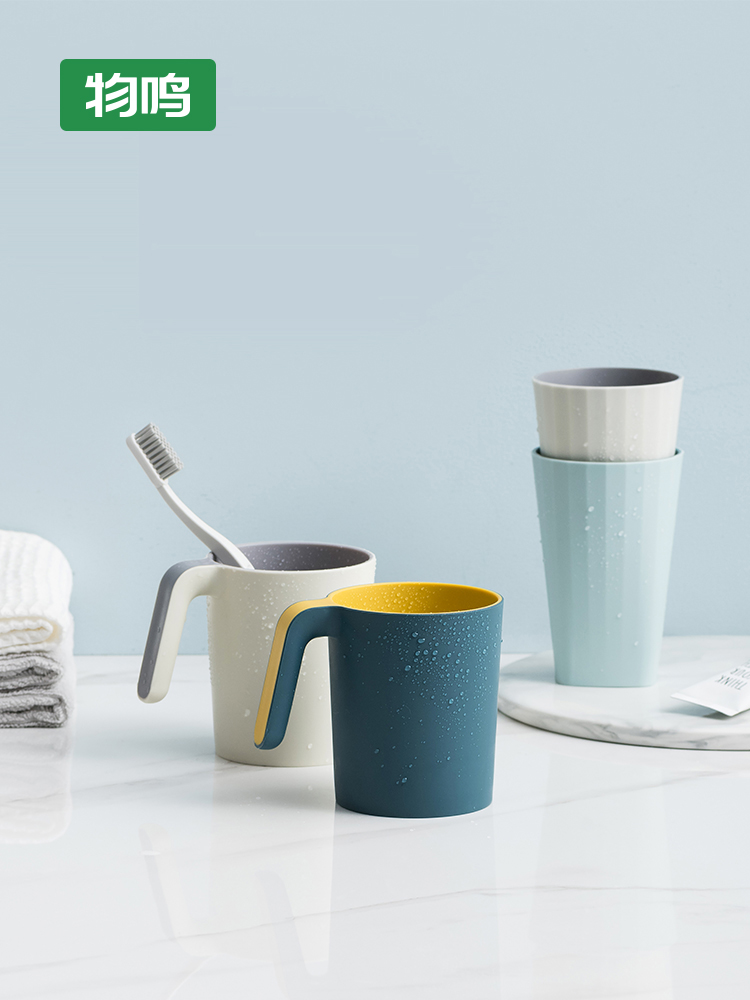 Wuming mouthwash cup Couple toothbrush cup brushing cup washing cup Simple ins wind Children's cute tooth cup