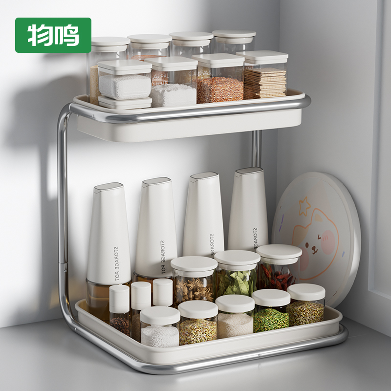 物鸣调料品置物架调味料收纳架子