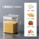 1300ml