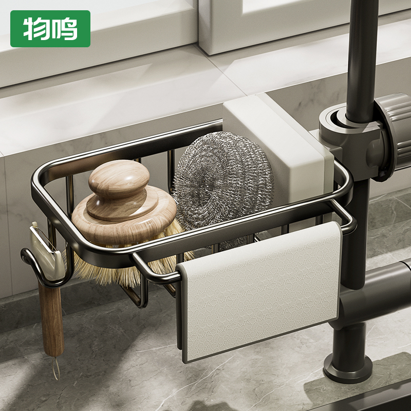 物鸣太空铝免打孔水龙头沥水架