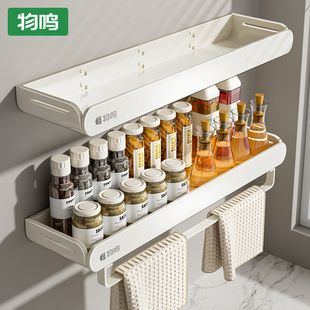 物鸣厨房置物架调味料品罐收纳架子家用多功能墙上壁挂佐料调料架