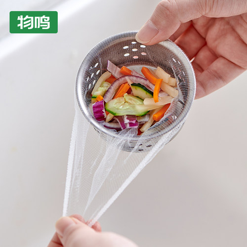 物鸣水槽过滤网厨房一次性