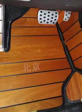 北京BJ80北汽BJ40L BJ30柚木脚垫eu5 BJ60 B40两门木地板实木脚垫