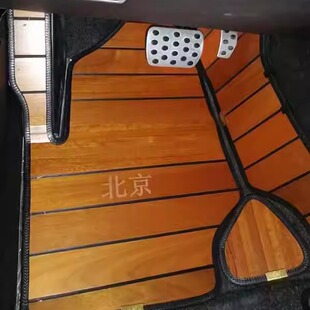 北京BJ80北汽BJ40L BJ30柚木脚垫eu5 BJ60 B40两门木地板实木脚垫