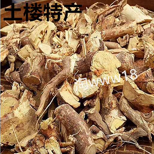 干货福建特产南靖土楼特产客家野生农家七指毛桃根500g煲汤料包邮