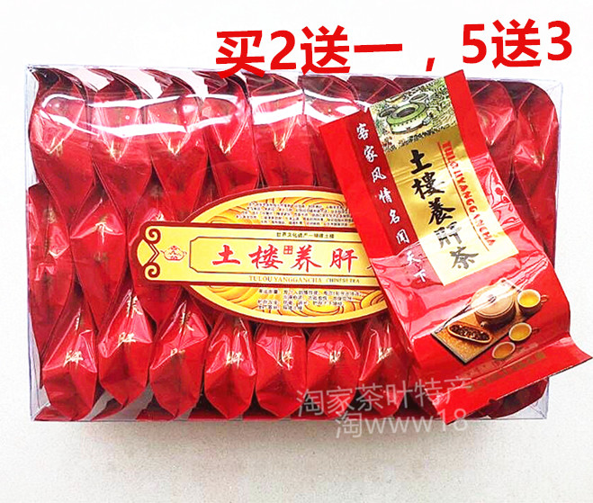 南靖云水谣土楼养肝的茶