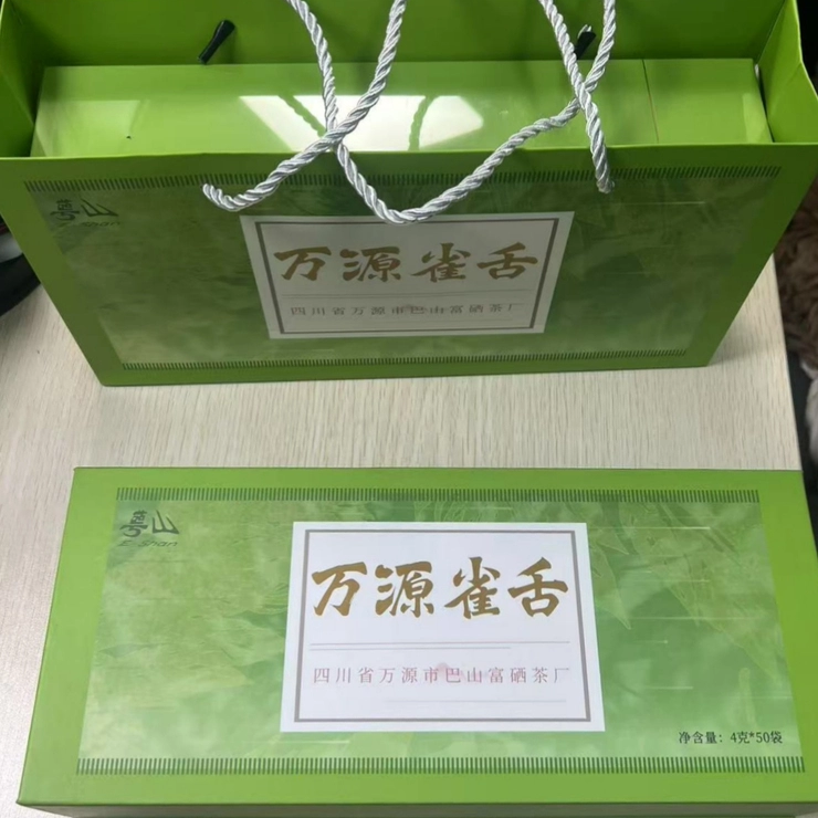 2026新茶上市万源大巴山明前雀舌茶单芽春茶绿茶4克小袋200g盒装