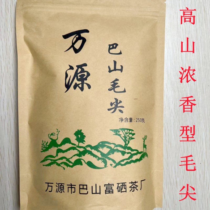 毛尖茶农直销新茶高山茶浓香型