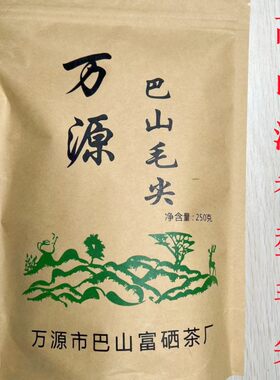 毛尖茶农直销新茶高山茶浓香型