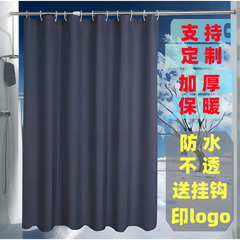 深灰色卫生间浴帘防水加厚防霉宜家淋浴涤纶布遮光不透明隔断帘子,家庭/个人清洁工具,浴帘,淘宝优惠券,粉丝福利购,淘宝优惠卷