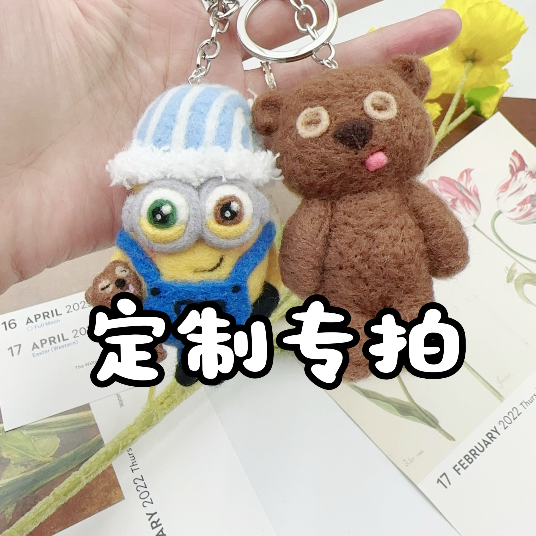 羊毛毡宠物猫狗二次元成品定制