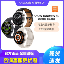 vivo Watch 5智能运动手表防水手表watch5iqoo watchgt2 watch3