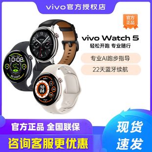 watchgt2 5智能运动手表防水手表watch5iqoo watch3 Watch vivo