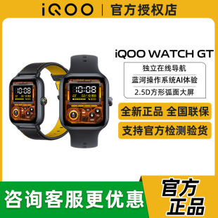 watch3 vivo GT运动智能手表watch2 Watch watch5官方官网 iQOO