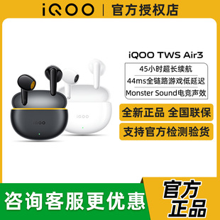 TWS Air3无线耳机真无线耳机降噪vivo蓝牙耳机twsair2 iQOO vivo