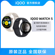 vivo iQOO Watch 5智能运动手表健康监测vivowatch2watch4watchgt