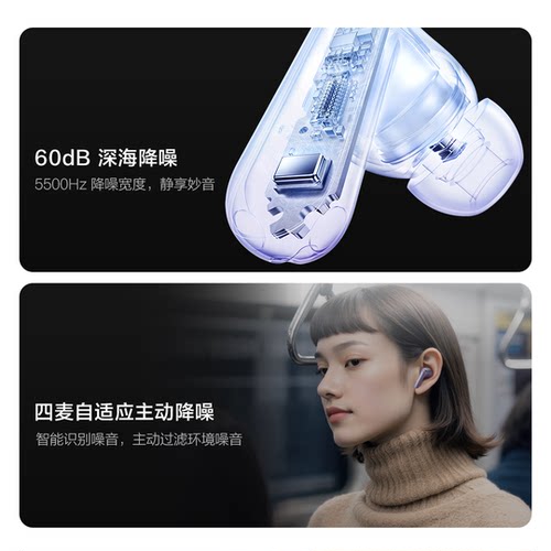 vivo TWS 5蓝牙耳机降噪官方tws3e iqootws1e twsair2 tws3 tws4