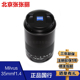 ZEISS蔡司Milvus35mmF1.4广角定焦手动对焦佳能尼康单反相机镜头