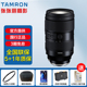 现货 Tamron 2.8索尼E卡口全画幅镜头A058 腾龙35 150mmF2