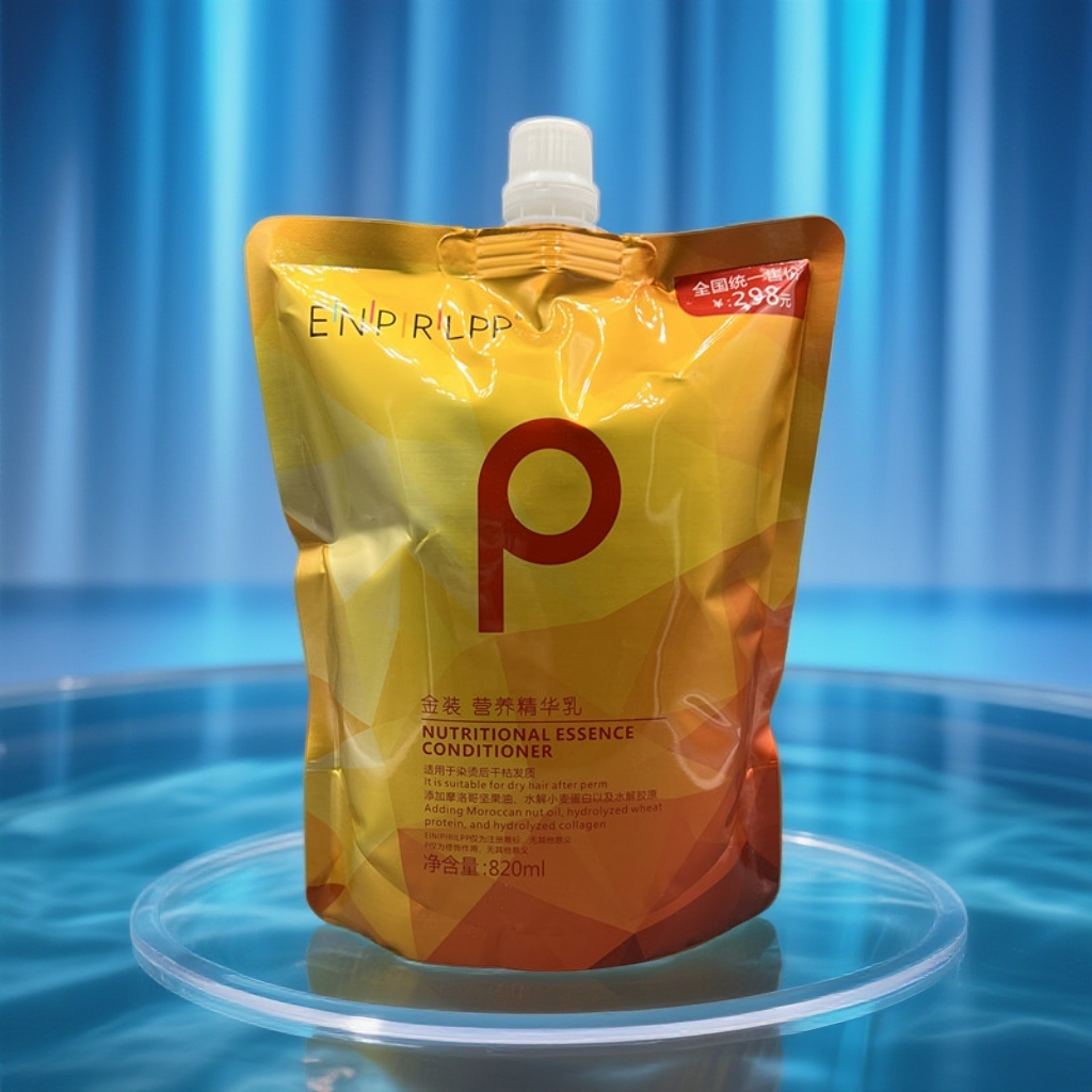 瑛派儿LPP营养发膜免蒸水疗素头发SPA护发素女修复干枯改善毛躁女