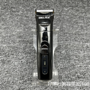 正品比尔BL588A锂电池电推剪成人理发器充电剪超长待机5小时