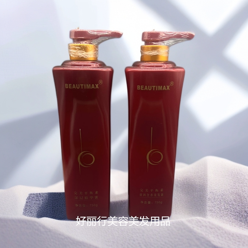 正品美缇洗发水完美平衡滋润控油去屑顺滑洗发露改善毛躁护发水疗