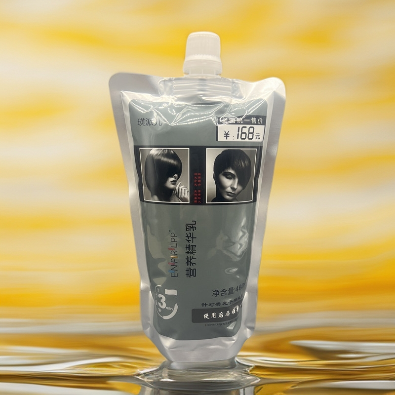 瑛派儿LPP头发护理营养发膜免蒸倒膜精华乳水疗SPA正品柔顺护发素