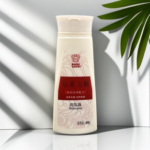 宝利优润植物双重去屑洗发露草药王深层清洁控油止痒蓬松洗发水