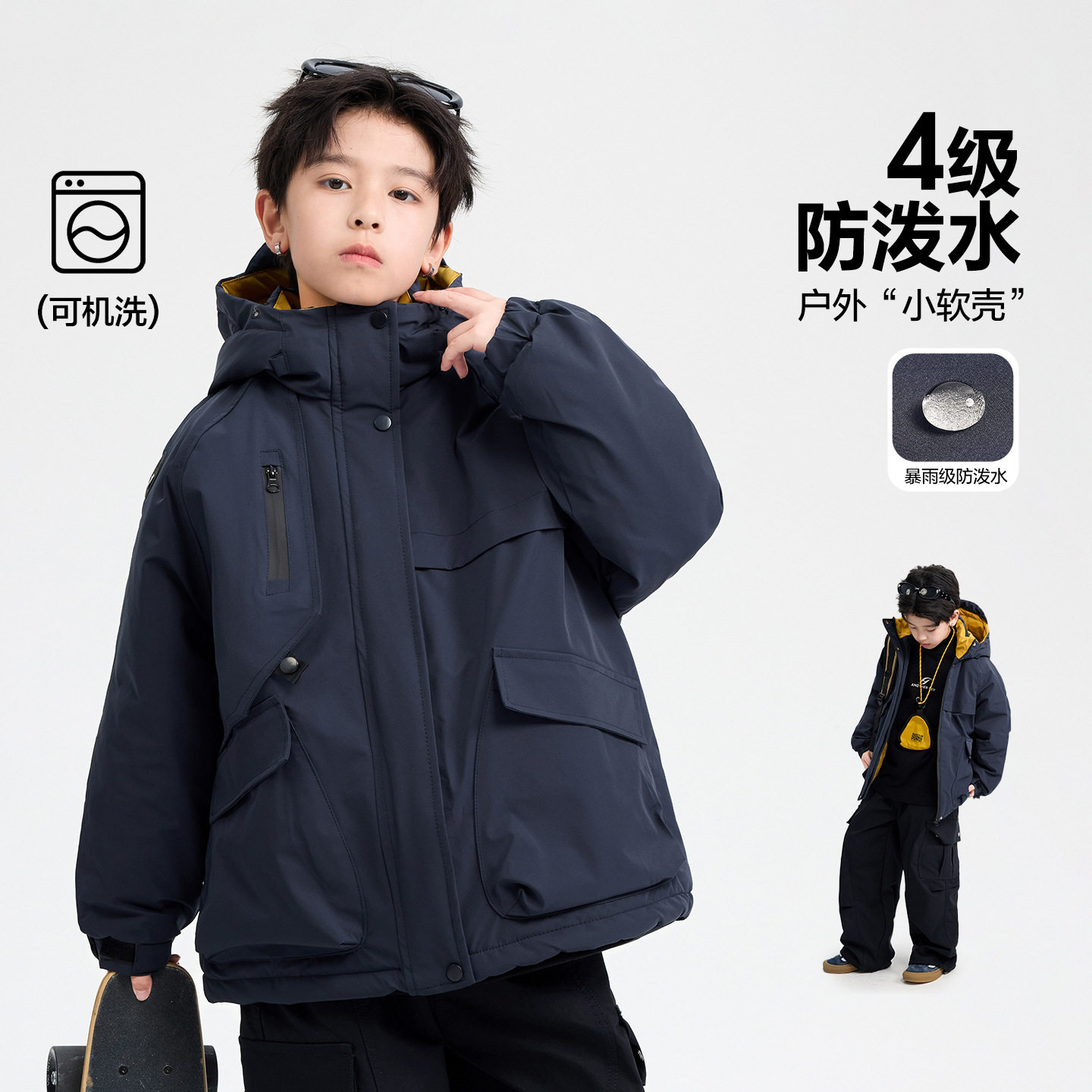 男童冬季防水运动夹棉冲锋衣中大童棉服2025新款儿童户外连帽外套,童装/婴儿装/亲子装,儿童冲锋衣,淘宝优惠券,粉丝福利购,淘宝优惠卷